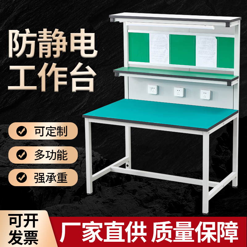 Hand Tools Maintenance Workshop - Anti-static workbench with lamp workshop assembly