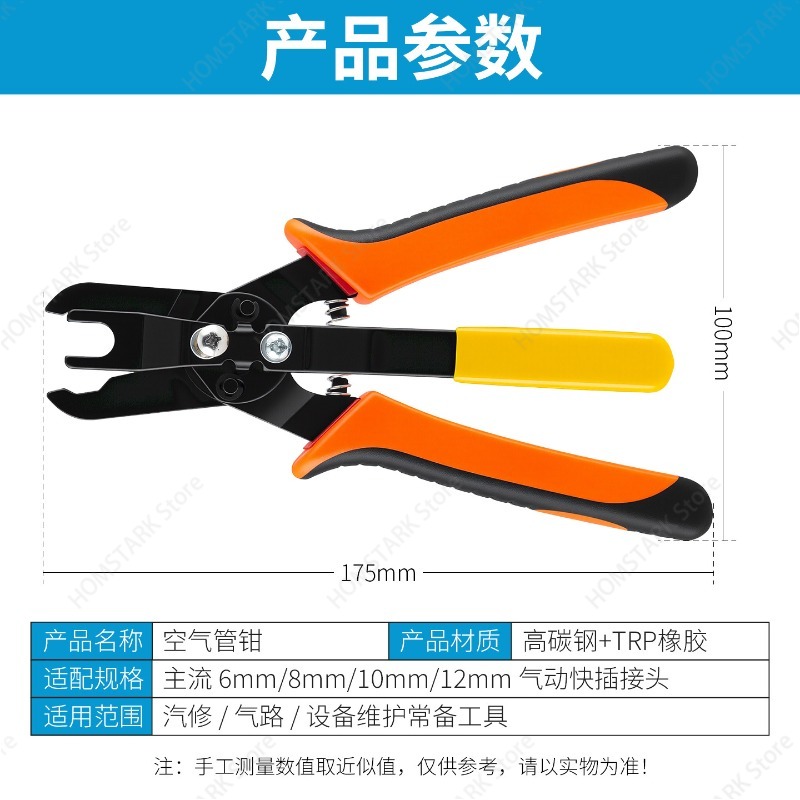 Popular Pneumatic Air Hose Dis - Hand Tools Maintenance Workshop review and price