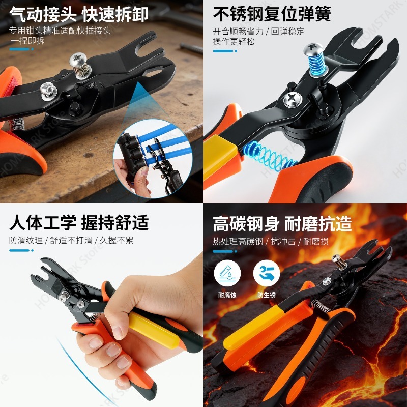 Popular Pneumatic Air Hose Dis - Hand Tools Maintenance Workshop review and price