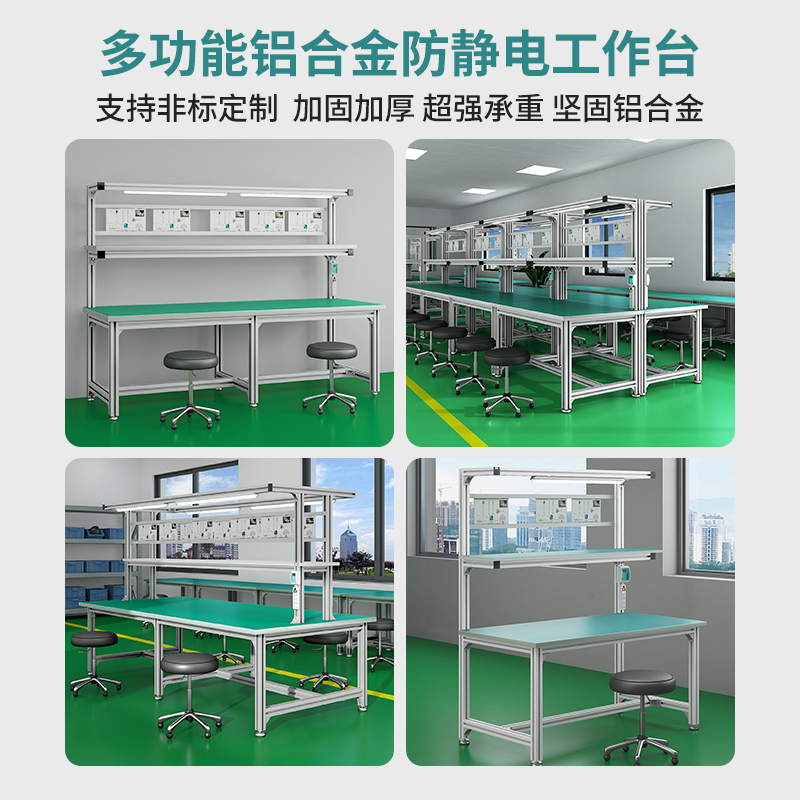 Anti-static workbench Factory  - Hand Tools Maintenance Workshop review and price